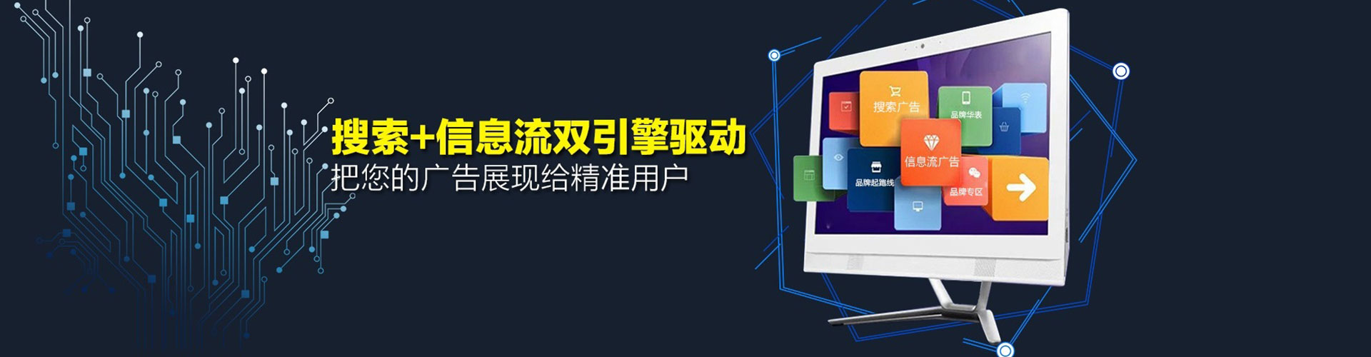 婺源百度竞价排名